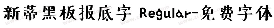 新蒂黑板报底字 Regular字体转换